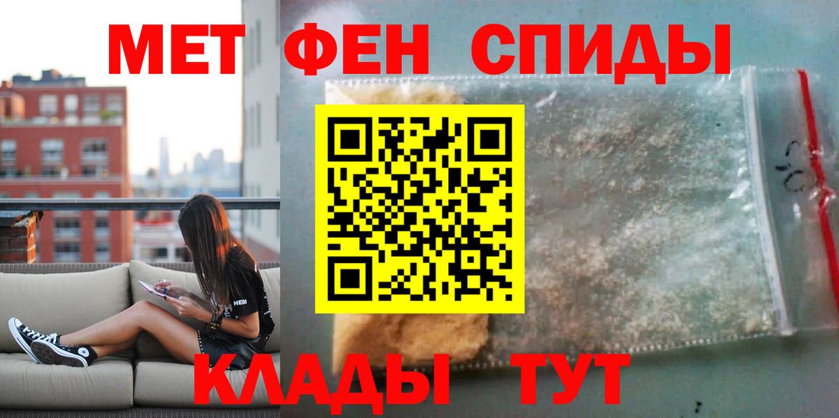 Amphetamine  Амфетамин 98%  АМФ  Таганрог  Вход с VPN 