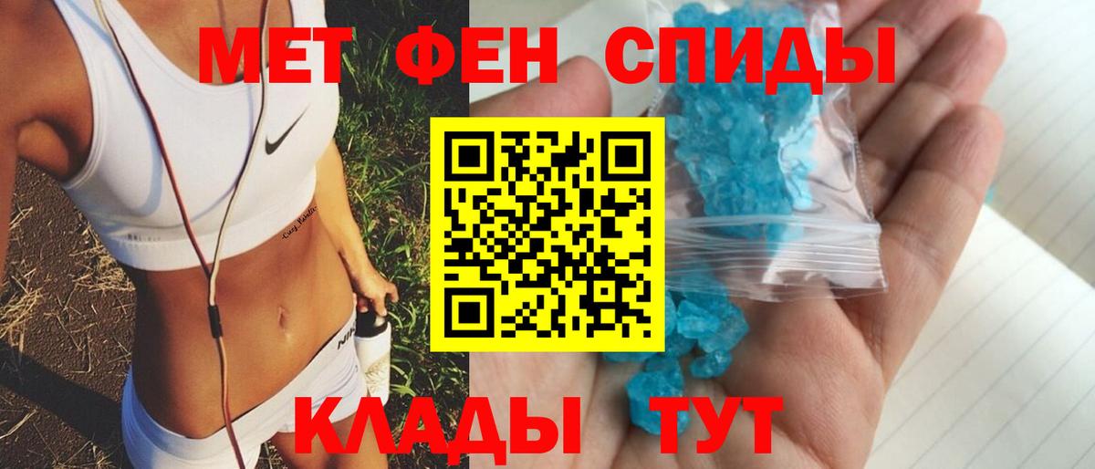 АМФЕТАМИН Premium Таганрог