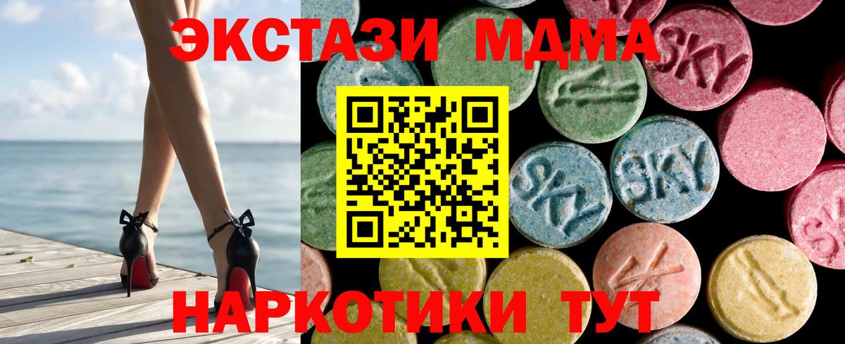 ГАШИШ  Марихуана  МЕФ   Таганрог  Вход с VPN  Cocaine 