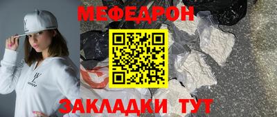 мефедрон мука Канаш