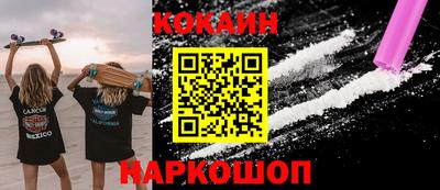 метамфетамин Кандалакша