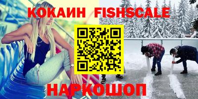 метамфетамин Кандалакша