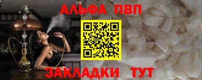 метамфетамин Кандалакша