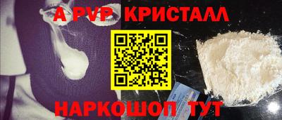 метамфетамин Кандалакша