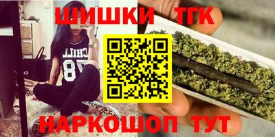 мефедрон мука Канаш