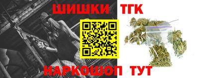 метамфетамин Кандалакша