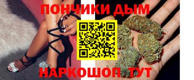 метамфетамин Кандалакша