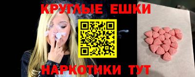 метамфетамин Кандалакша