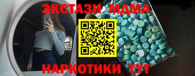 мефедрон мука Канаш