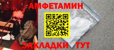 крисы Нальчик