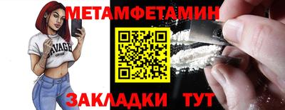 мефедрон мука Канаш
