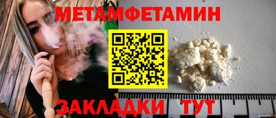 прущие грибы Камышлов