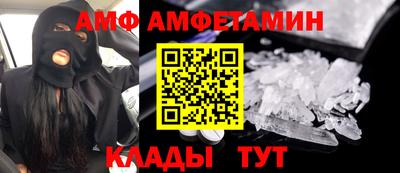метамфетамин Кандалакша