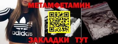 прущие грибы Камышлов