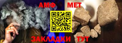 метамфетамин Кандалакша