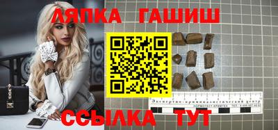 метамфетамин Кандалакша
