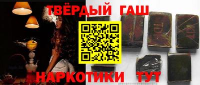 метамфетамин Кандалакша