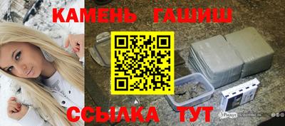 метамфетамин Кандалакша