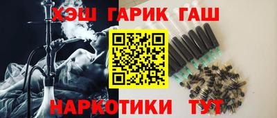 метамфетамин Кандалакша