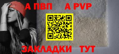 мефедрон мука Канаш