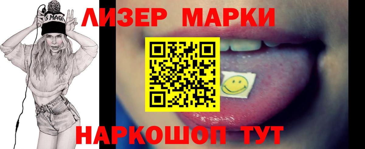 Лсд 25 экстази ecstasy Таганрог