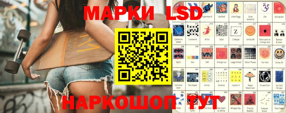 LSD-25 экстази кислота  Вход с VPN  ЛСД экстази  Таганрог 