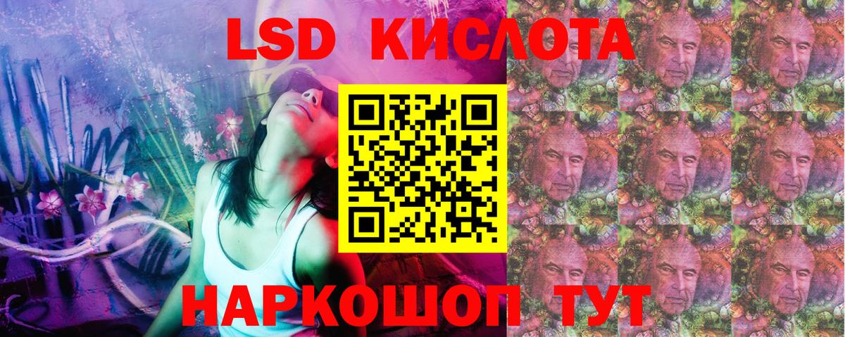 Марки NBOMe 1,8мг  Марки NBOMe 1,8мг  Таганрог  Вход с VPN 