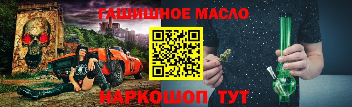 Дистиллят ТГК жижа  Дистиллят ТГК вейп с тгк  Таганрог  Вход с VPN 