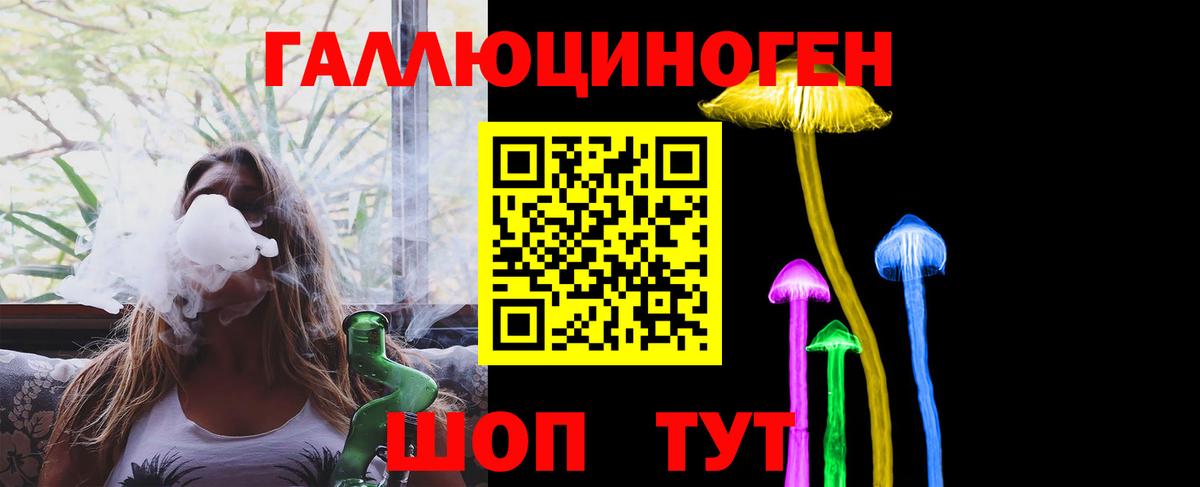 Псилоцибиновые грибы мухоморы Таганрог
